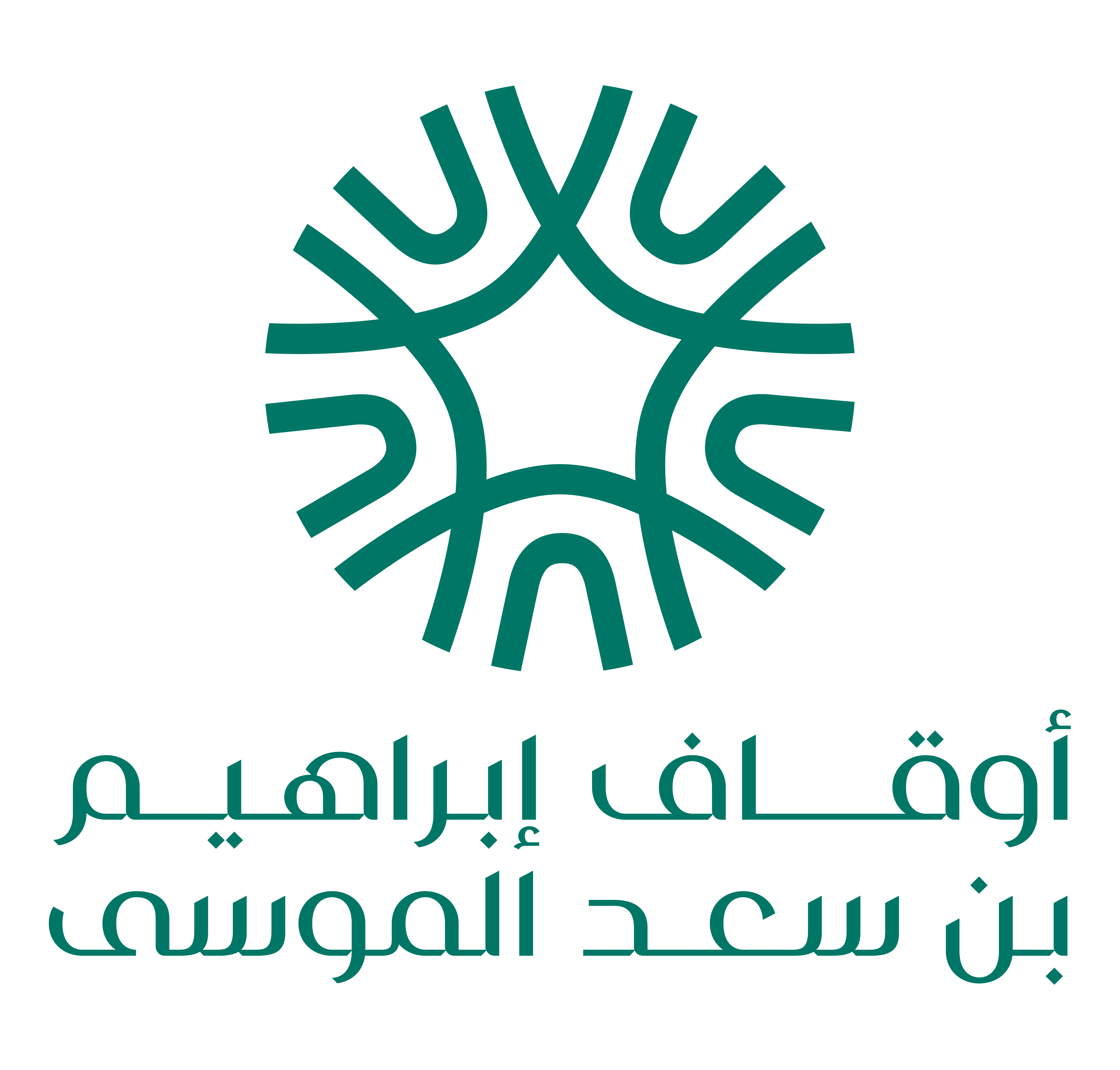 الموسى