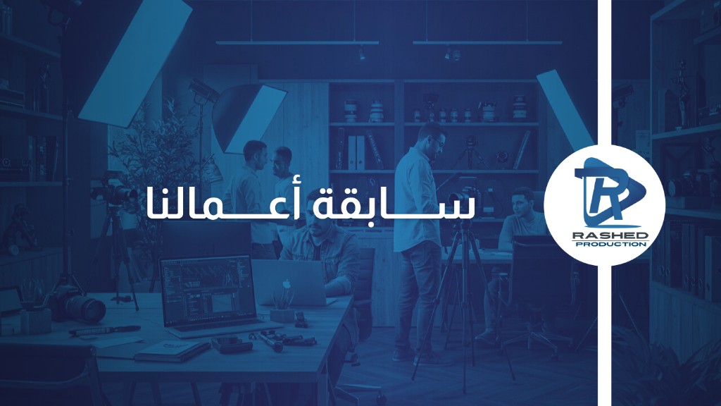 تصوير منتجات